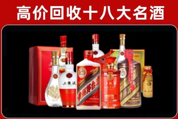 衢州龙游县回收老酒